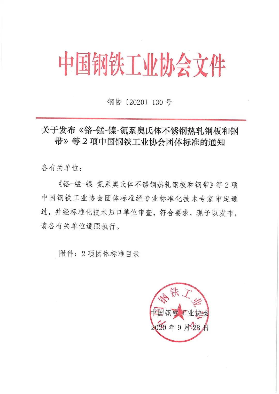 1604365375617366.jpg 微信圖片_20201103090249.jpg