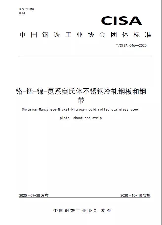 1604365412419837.jpg 微信圖片_20201103090308.jpg