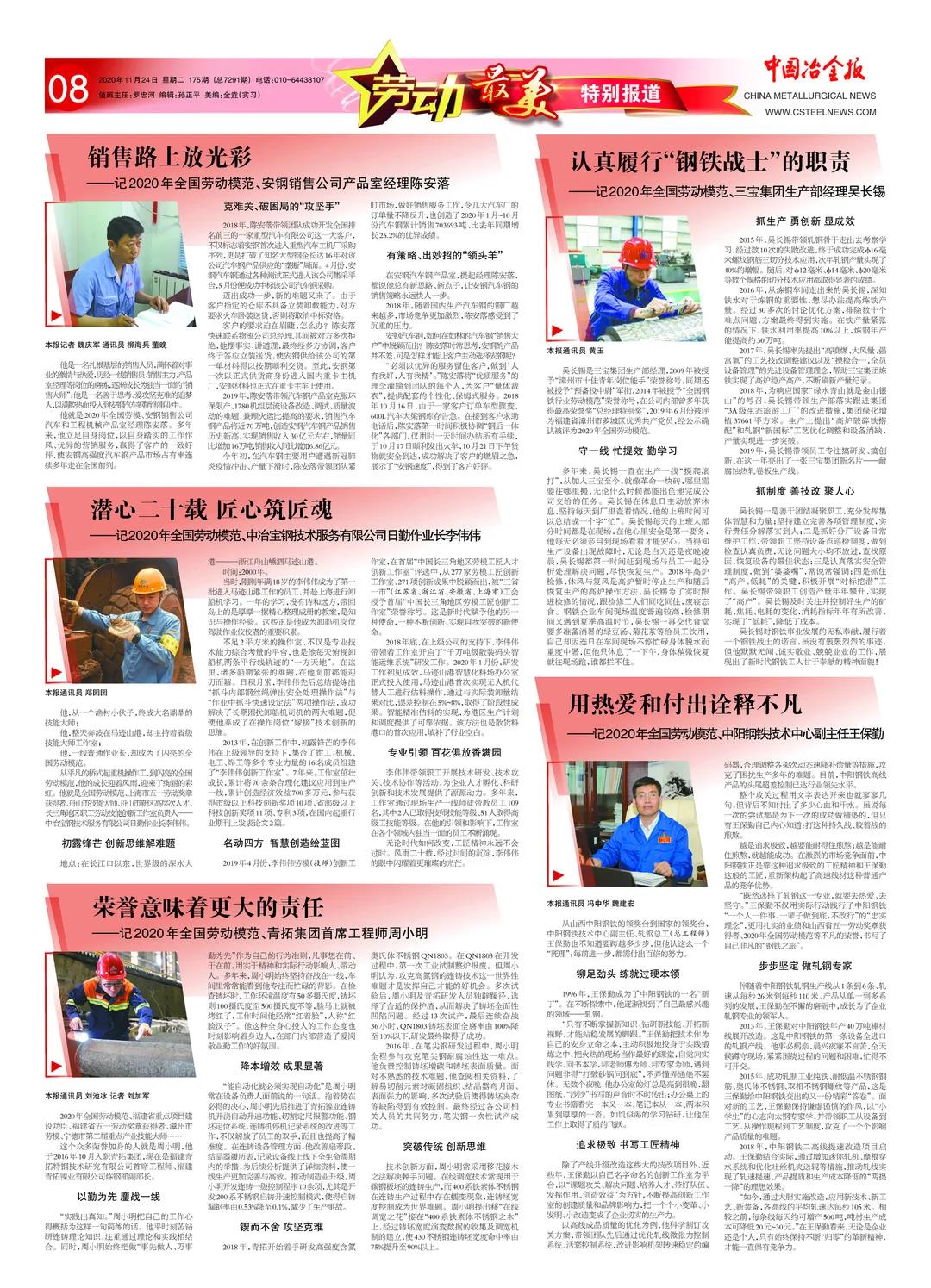 1606802909329650.jpg 微信圖片_20201201140842.jpg