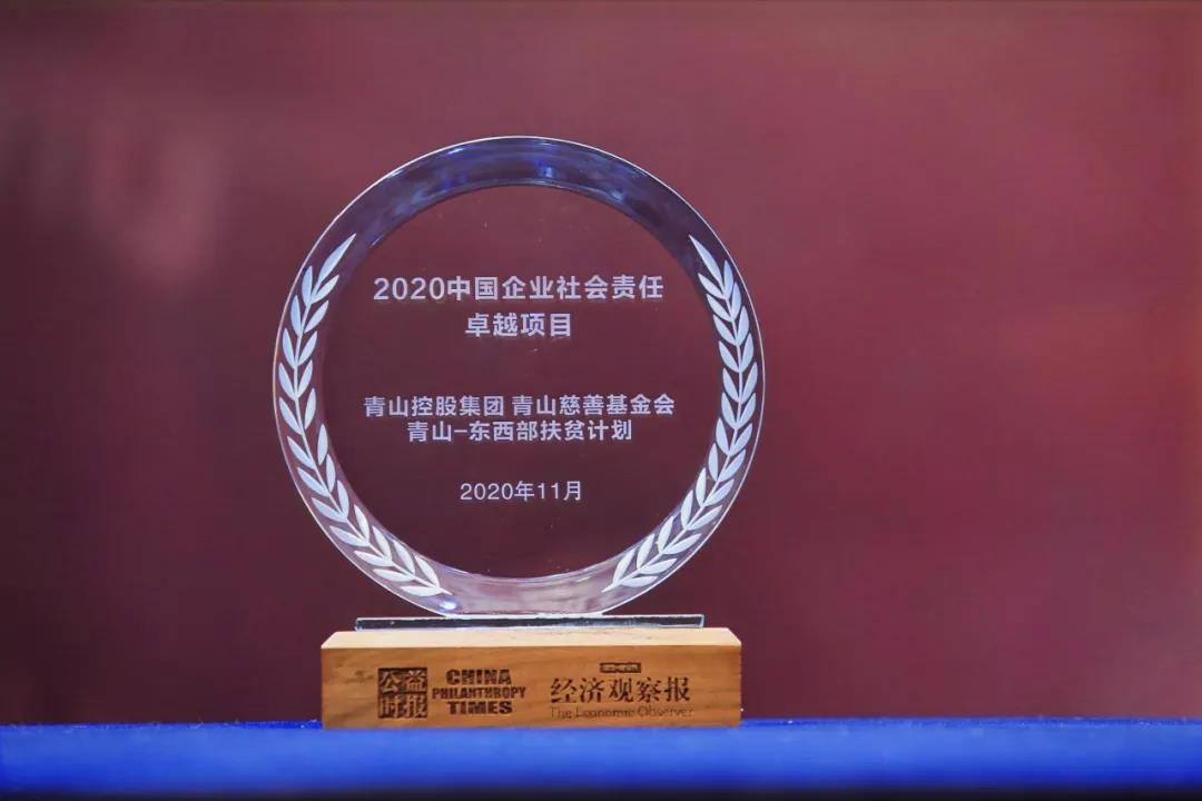 1606803567124241.jpg 微信圖片_20201201141930.jpg